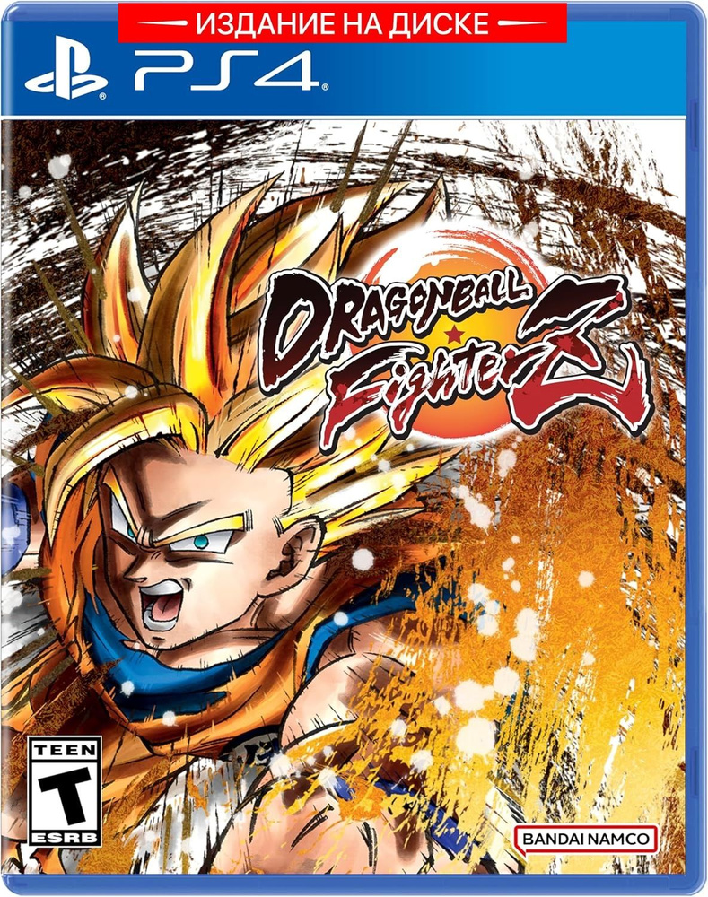 Игра Dragon Ball Fighter Z (PlayStation 4, Английская версия) #1