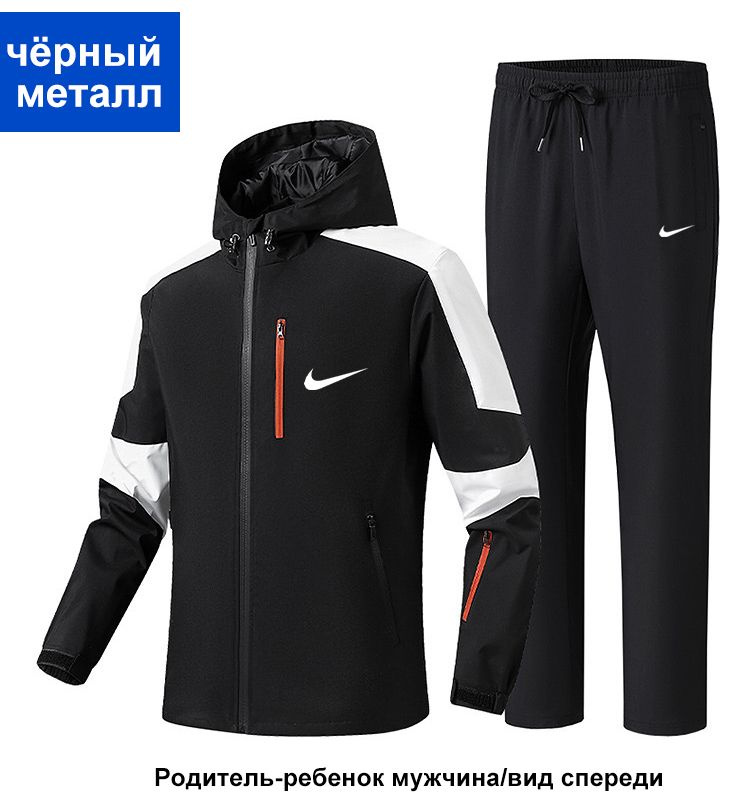 Костюм спортивный Nike #1