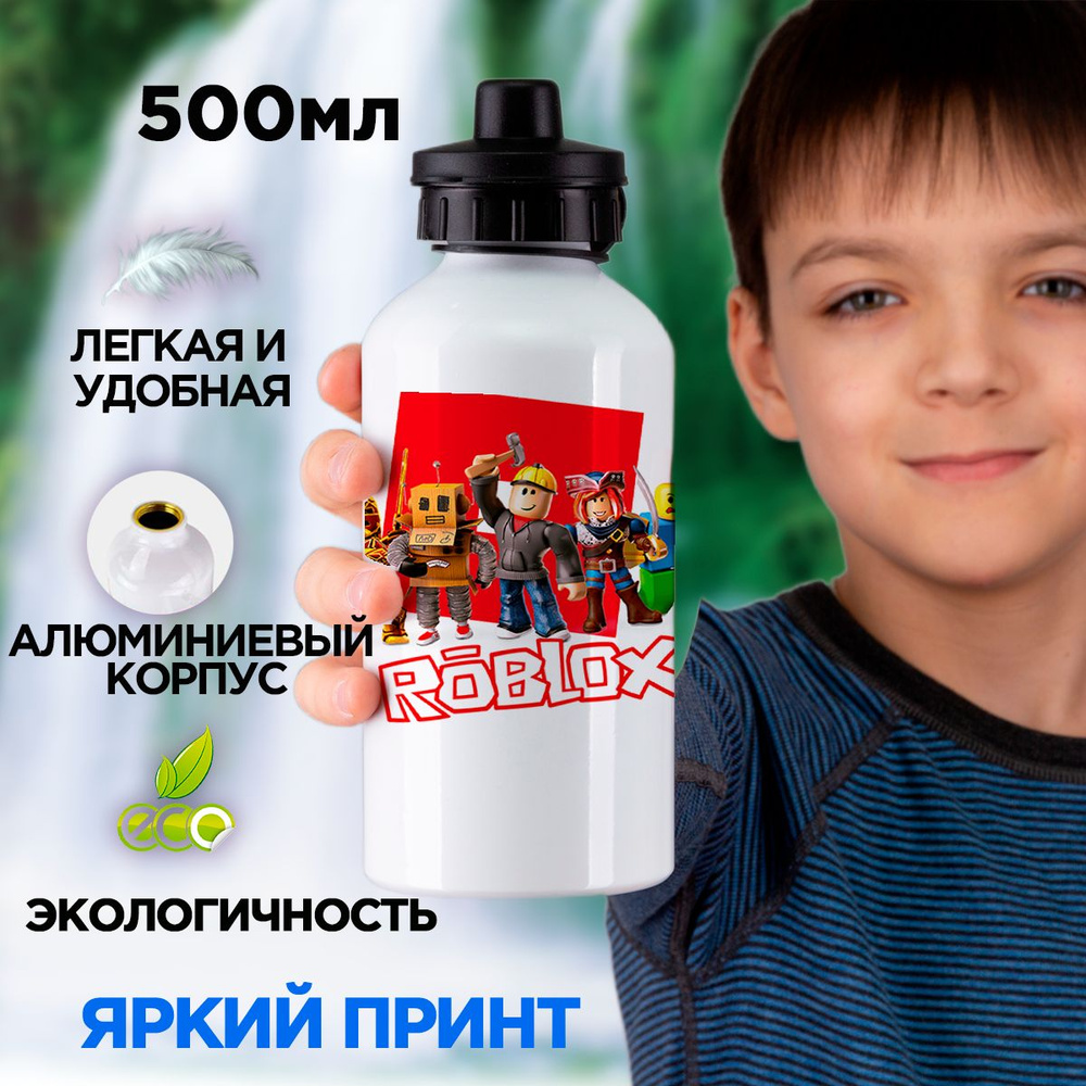 Спортивная бутылка для воды в школу Roblox, 500мл #1