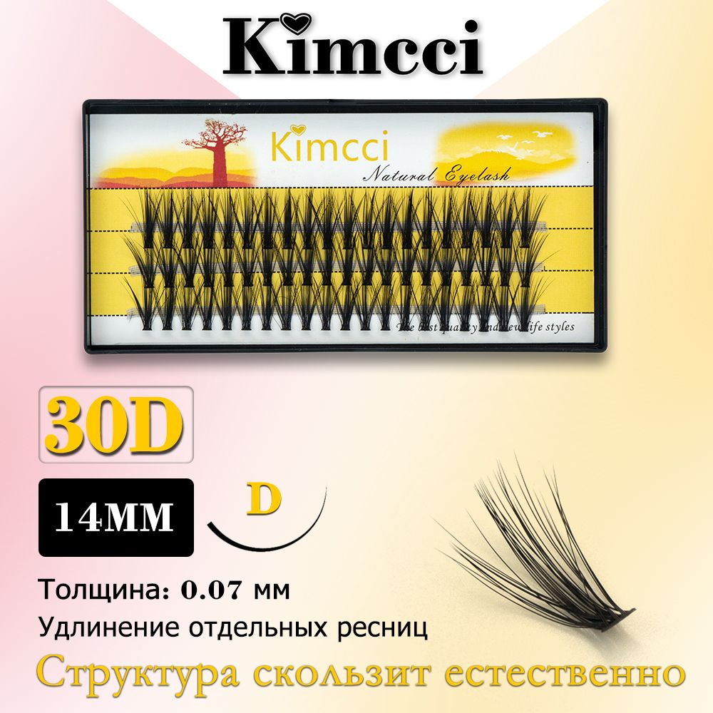 Kimcci 30D-D14mm/60 пучок норки удлиняет натуральные 3D накладные ресницы  #1