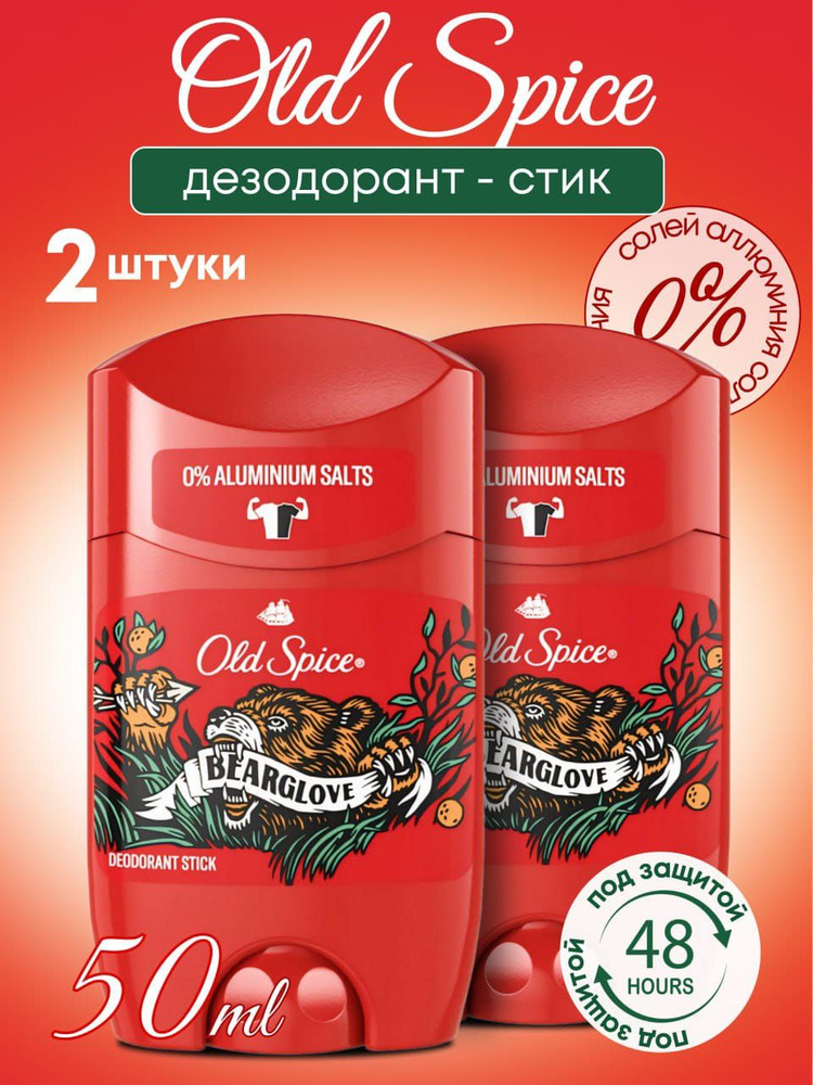 Old Spice Дезодорант 100 мл #1