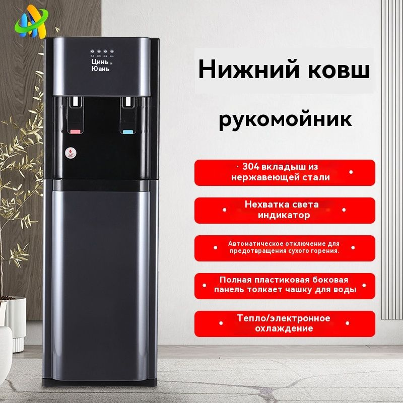 Кулер для воды AAmmgdqE, серый купить по низкой цене с доставкой в ...