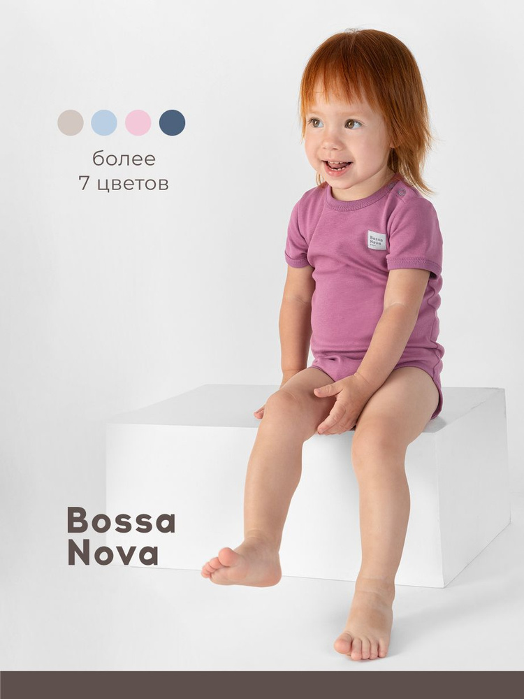 Боди Bossa Nova, 1 шт #1