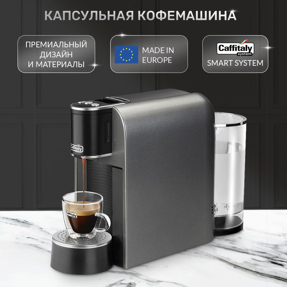 Caffitaly Arka S33R3.EVO OZON 1588740396