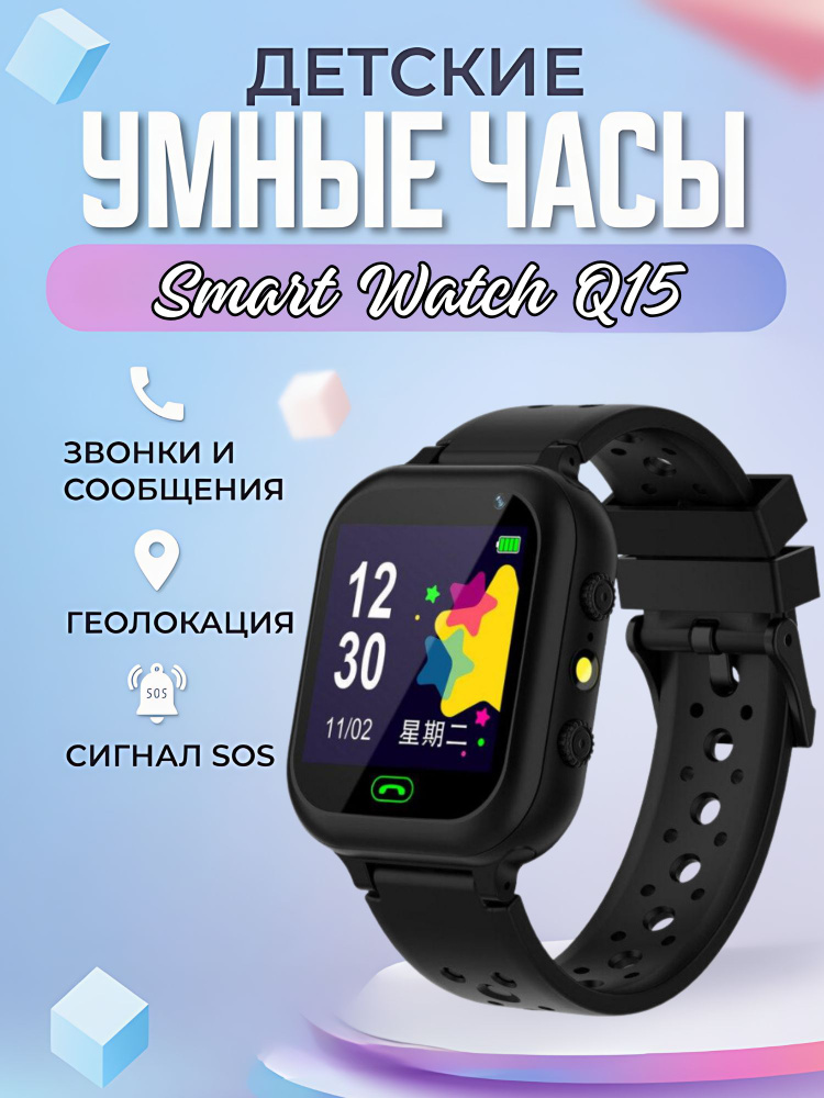 Market1 Умные часы для детей V1-Часы-Smart-Watch #1