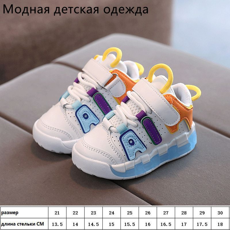 Кроссовки #1