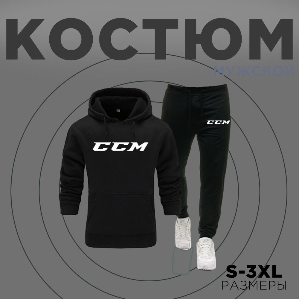 Костюм спортивный CCM #1