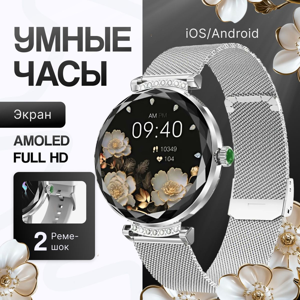 Full android watches best sale