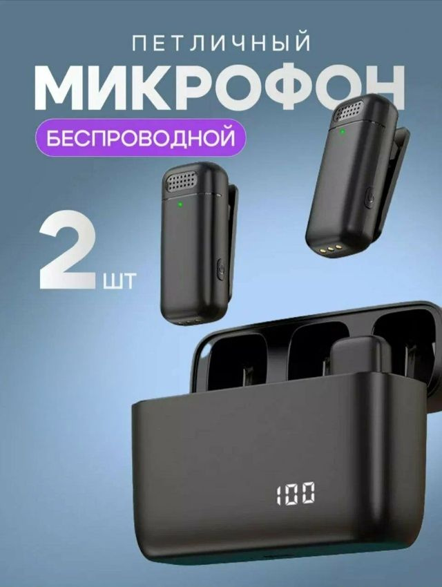 Микрофон петличный, черный #1