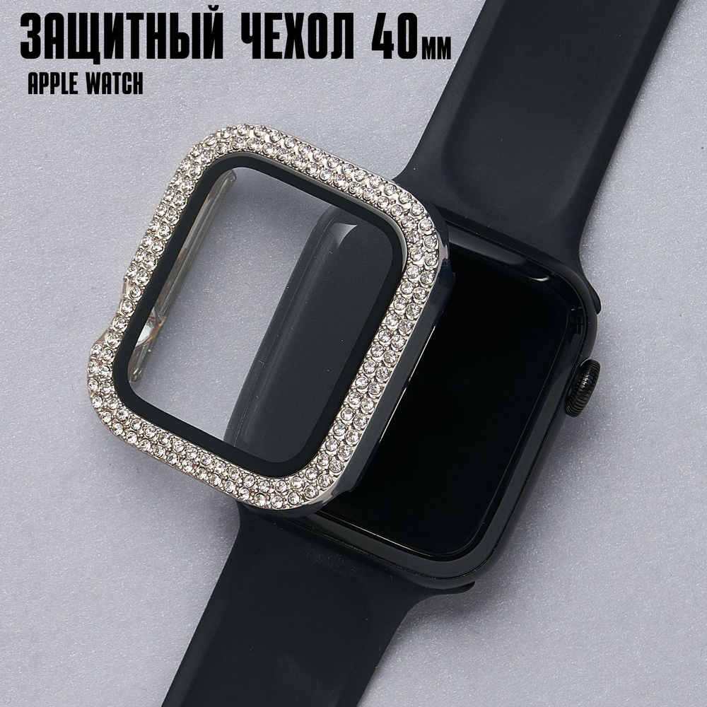 Бампер Apple Watch 40 мм с защитным экраном / Чехол для часов apple watch 40 / Myrtille  #1