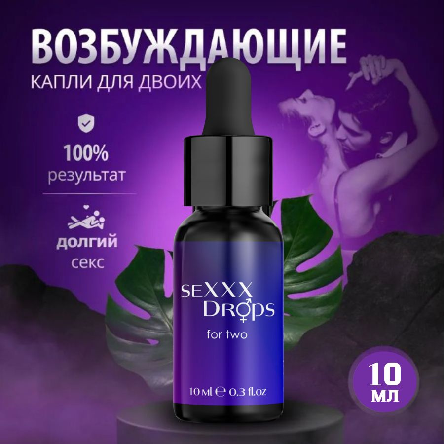 Попперс — Википедия