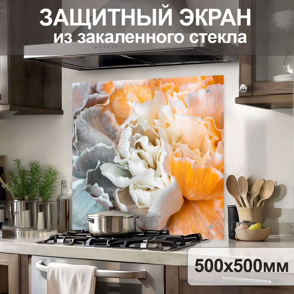 Защитный экран от брызг на плиту 500х500х4мм. Стеновая панель для кухни из закаленного стекла. Фартук #1