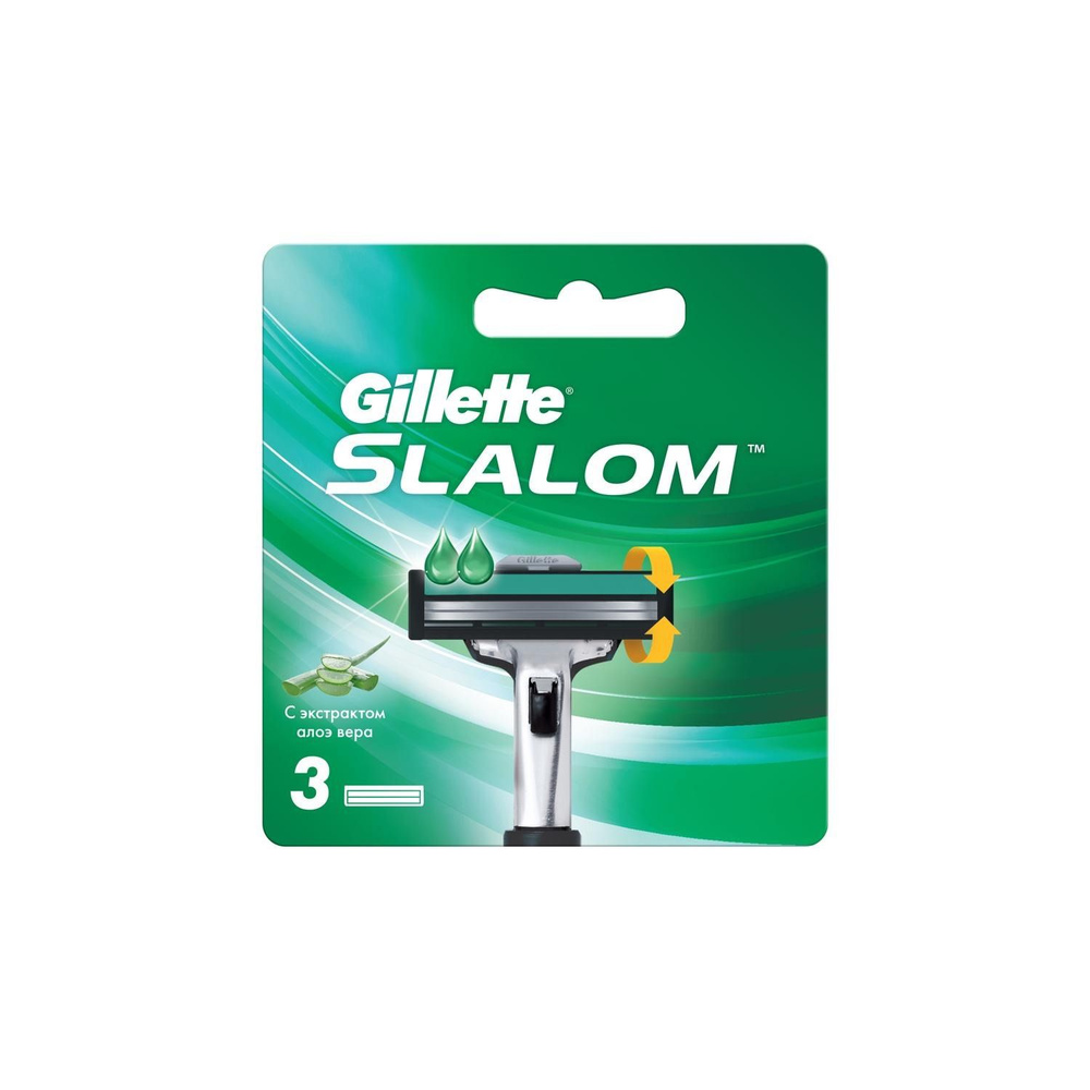 Gillette Slalom Кассеты для бритья сменные (2 лезвия) 3шт #1