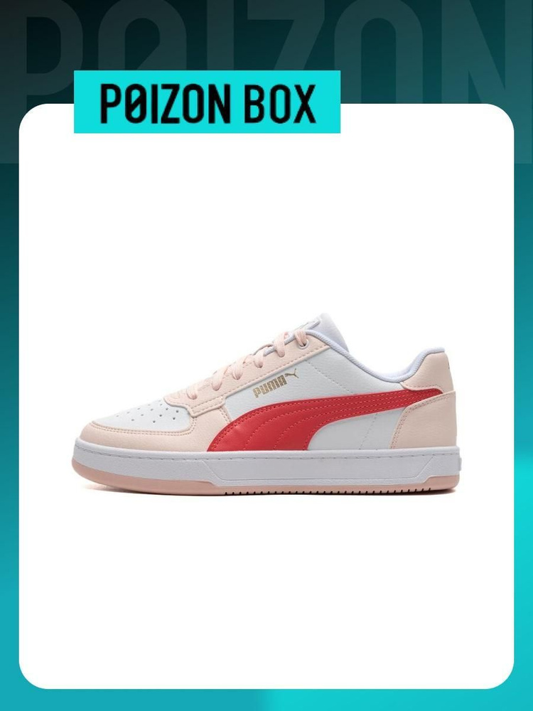 Кроссовки PUMA Caven 2.0 #1