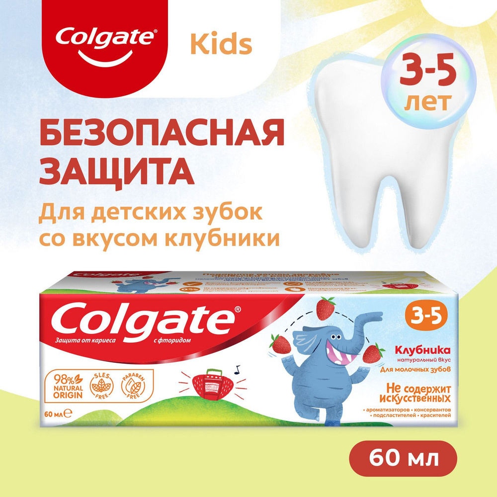 Зубная паста Colgate Клубника 60мл 3-5лет #1