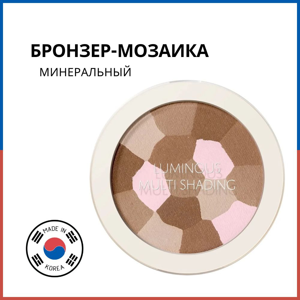 The Saem Бронзатор Saemmul Luminous Multi Shading, 8 г #1