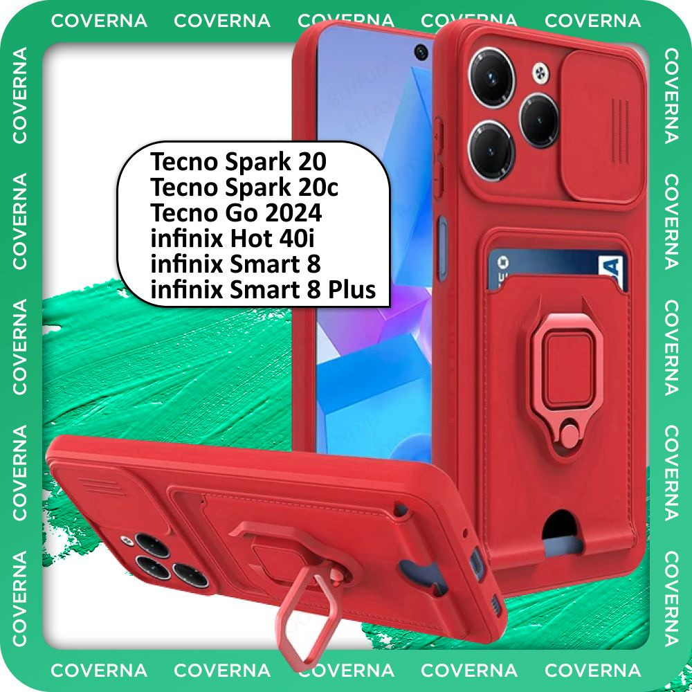 Чехол противоударный на Tecno Spark 20, Tecno Spark 20c, Tecno Spark Go 2024, infinix Hot 40i, Smart #1