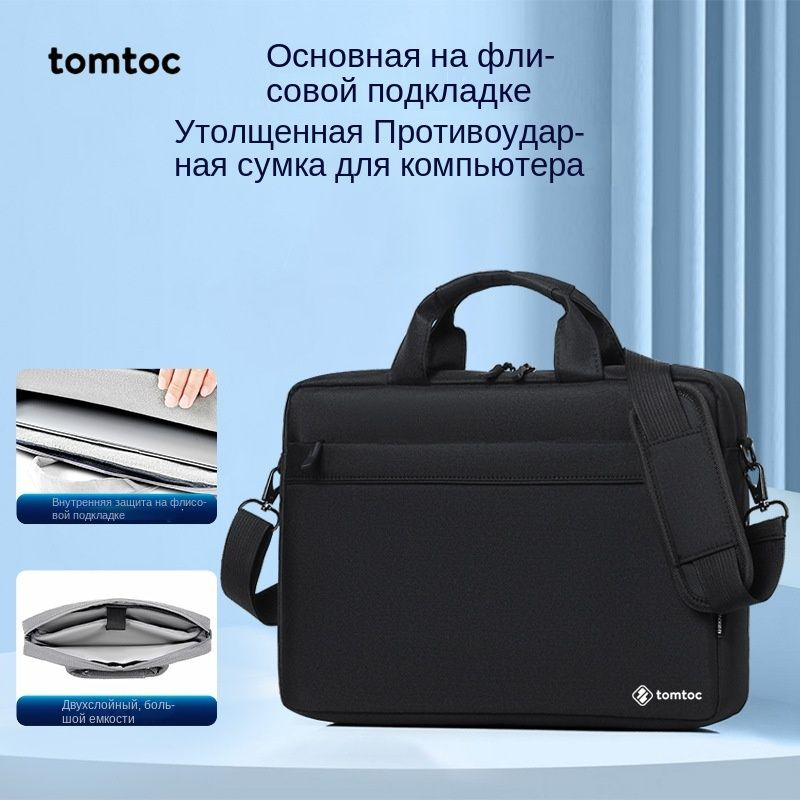 tomtoc Бизнес-портфель мужская случайная Oxford cloth computer bag #1