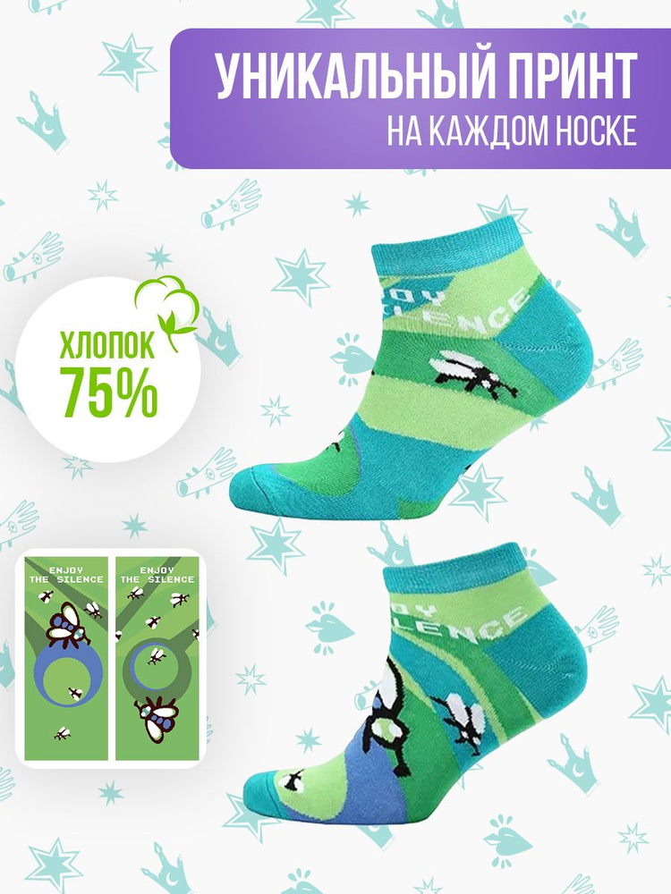 Носки Big Bang Socks, 1 пара #1