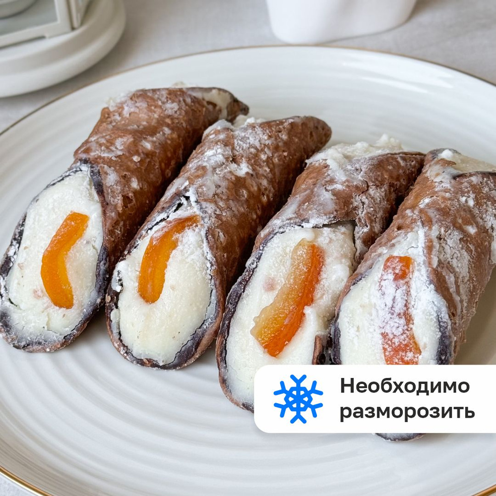Пирожное Канноли Сицилийская 500 г, 4 шт, Италия купить на OZON по ...