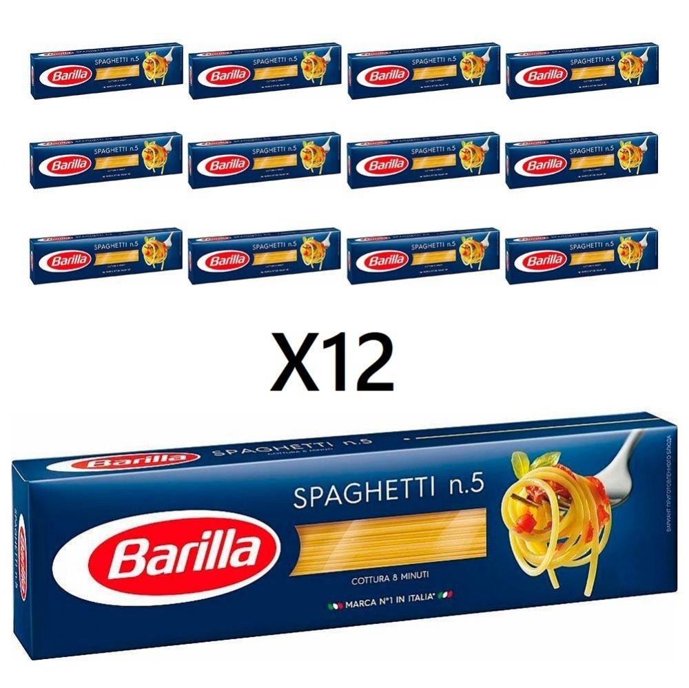 12шт Макароны Barilla Spaghetti n.5 высший сорт 450г #1