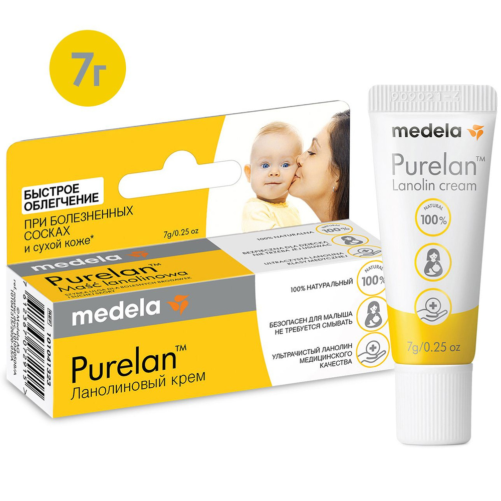 Medela Purelan крем ланолиновый 7 г для сосков, губ и сухой кожи Медела Пурелан  #1