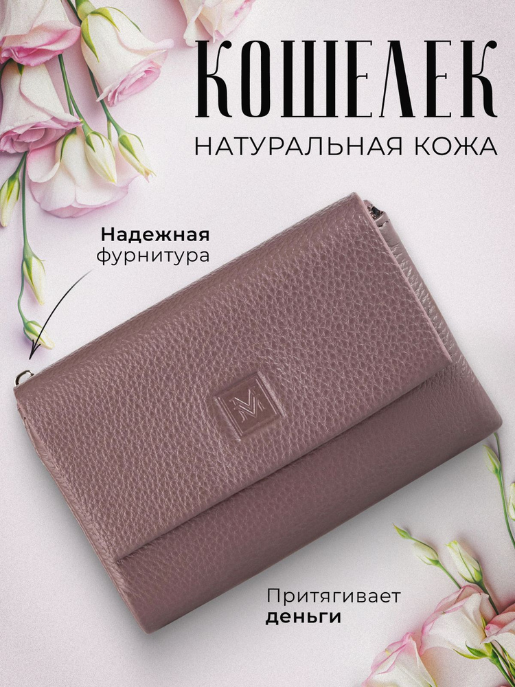 JETERINI Кошелек #1