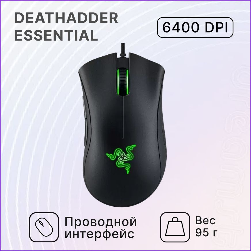 Razer Мышь L001, темно-коричневый #1