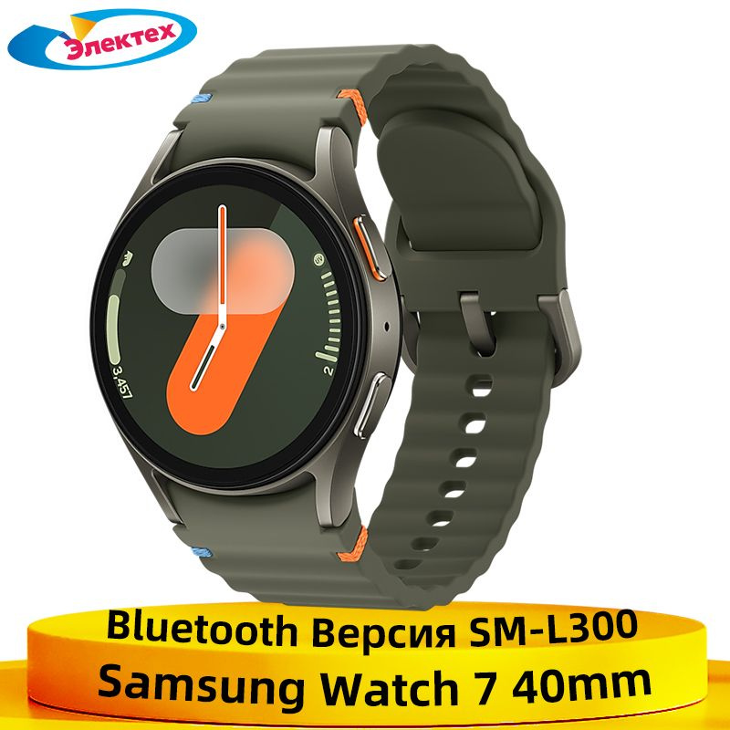 Samsung Samsung Galaxy Watch 7 40 L300 Bluetooth GPS NFC WiFi 1.3 Super AMOLED 40mm OZON 1679483449