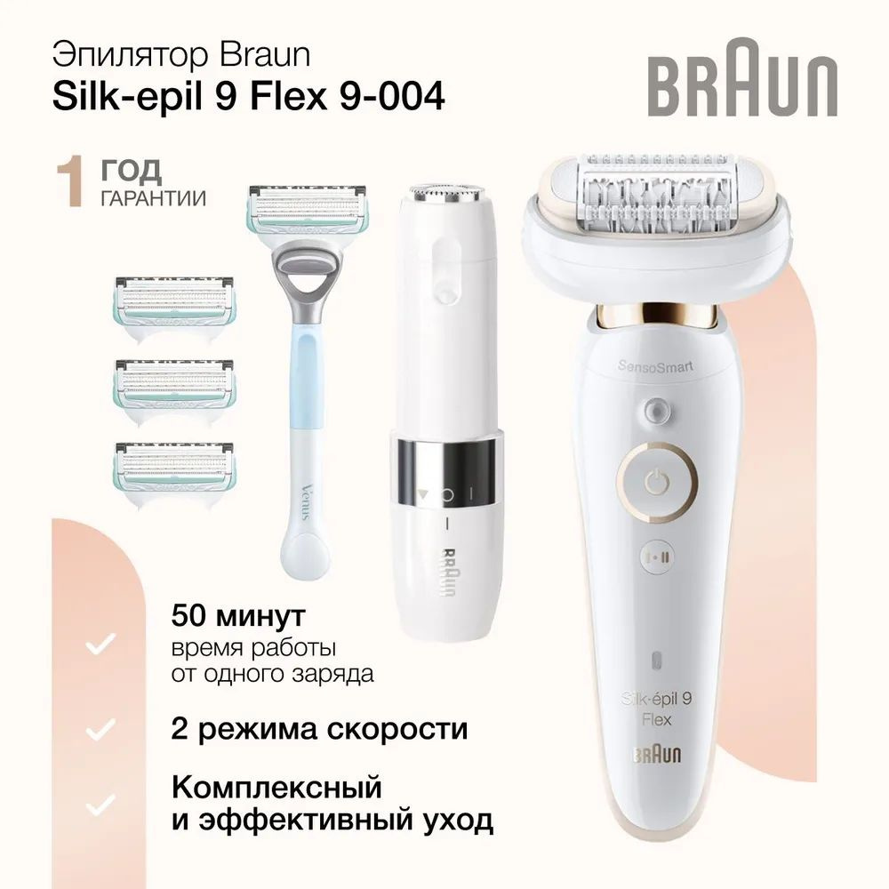 Braun Эпилятор SE9041 #1