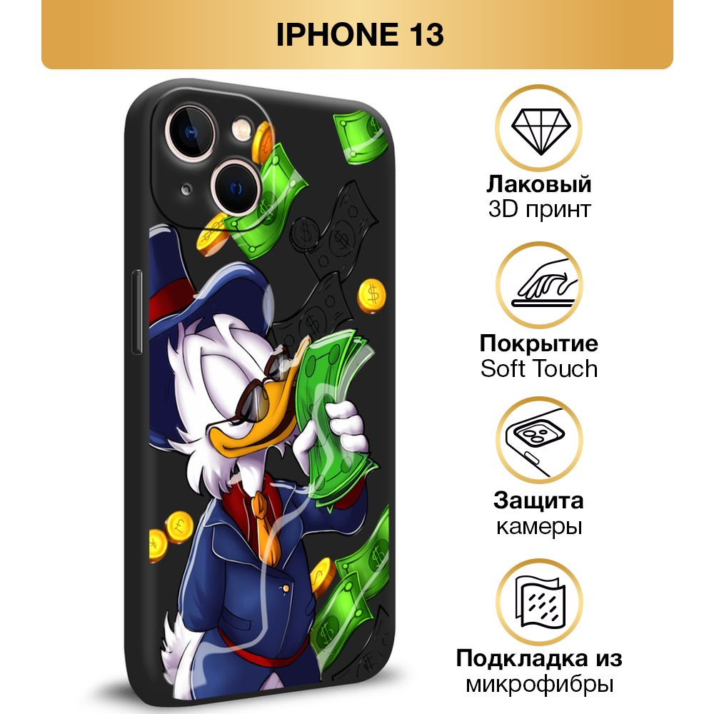 Чехол Soft Touch на Apple iPhone 13 / Айфон 13 "Scrooge McDuck with Money", черный #1