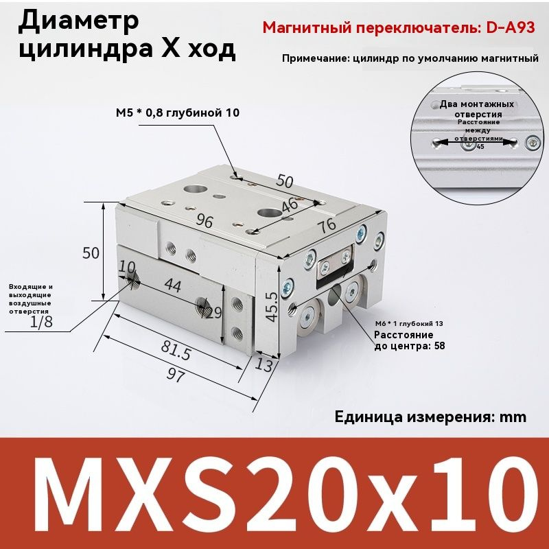 Пневматический цилиндр MXS20-10 направляющий рельсовый цилиндрЦилиндр на пневматическом столе  #1