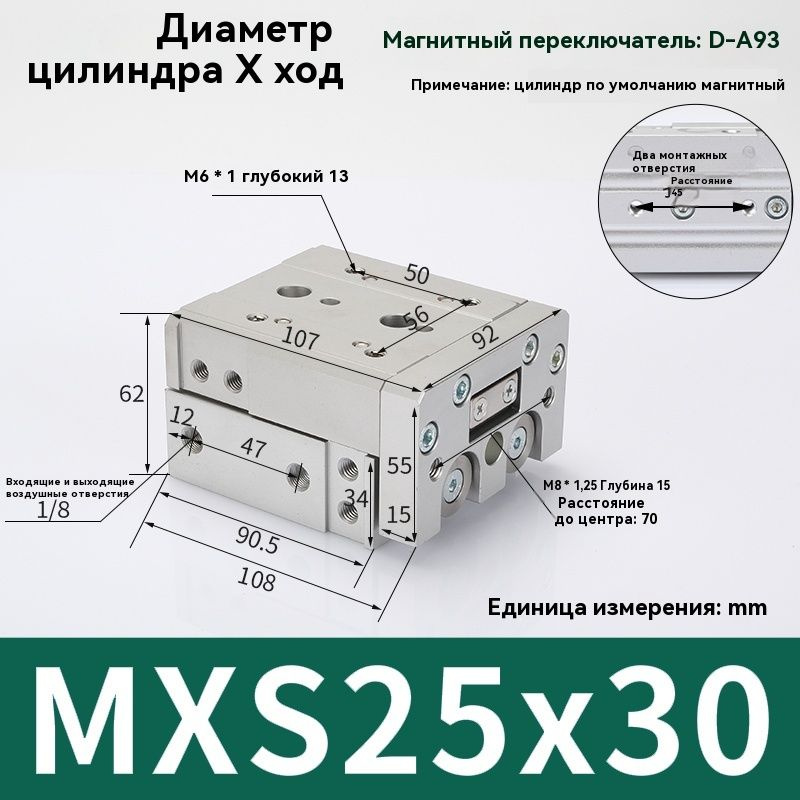 0Пневматический цилиндр MXS25-30 направляющий рельсовый цилиндрЦилиндр на пневматическом столе  #1