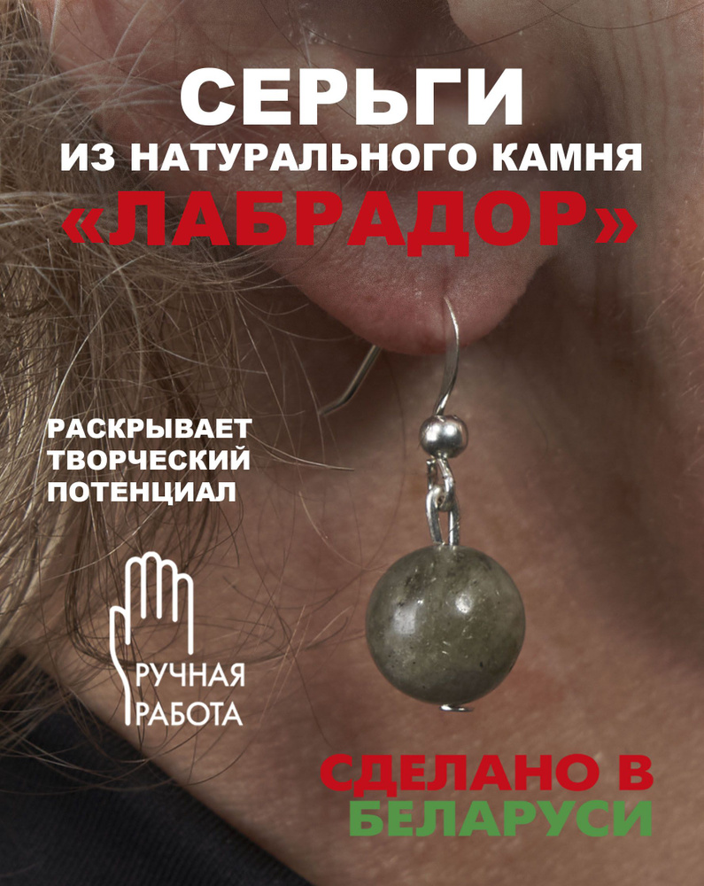 Серьги #1