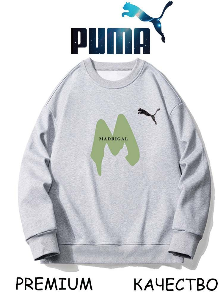 Костюм спортивный PUMA #1