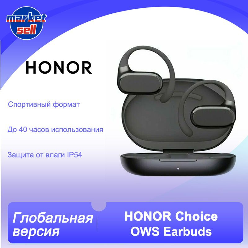 Honor Наушники беспроводные с микрофоном, черный #1