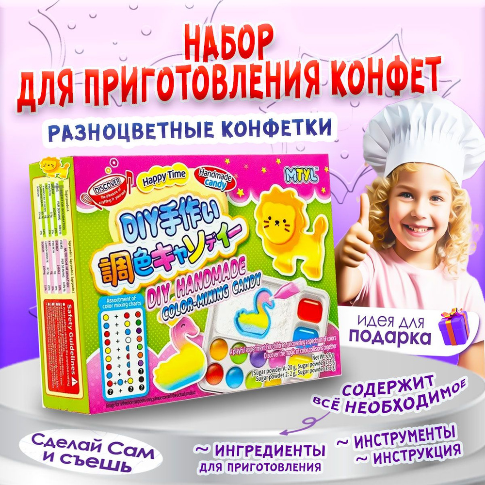 Sweet Blend vol.1-vol.6セットMIXED BY SPICY Мармелад Sweet Box Hot Wheels Monster Trucks, с игрушкой, 10 г