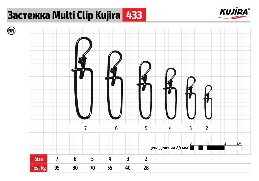 Застежка Kujira 433 BN № 5 (8 шт.) #1