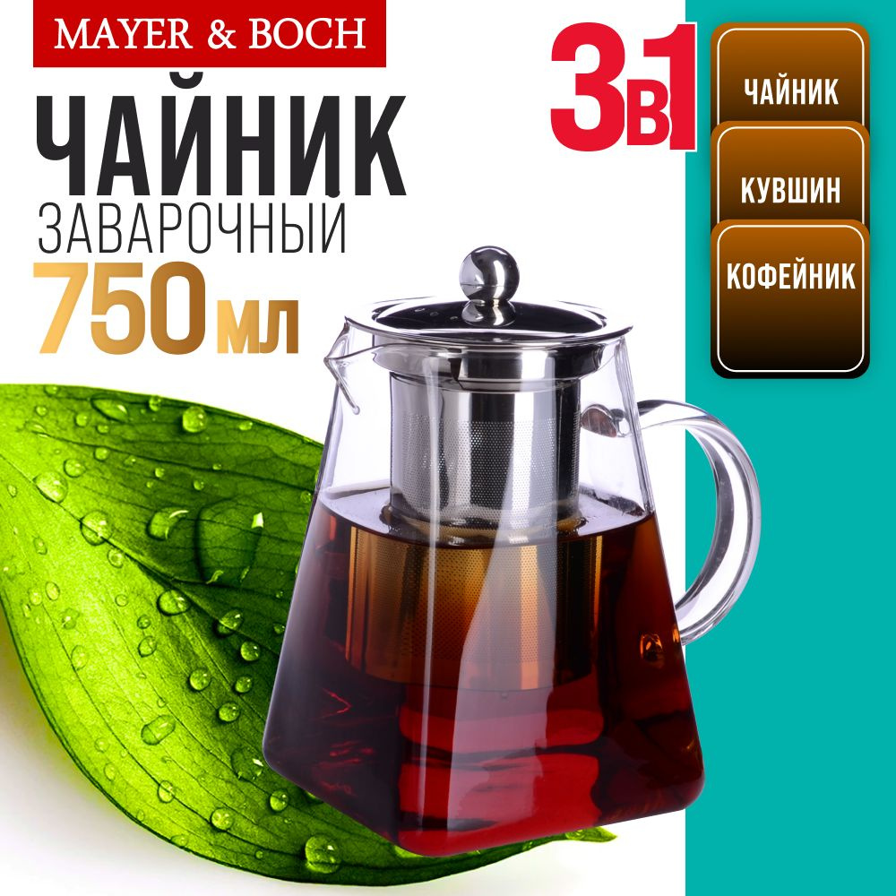 Чайник заварочный MAYER&BOCH 29680 #1