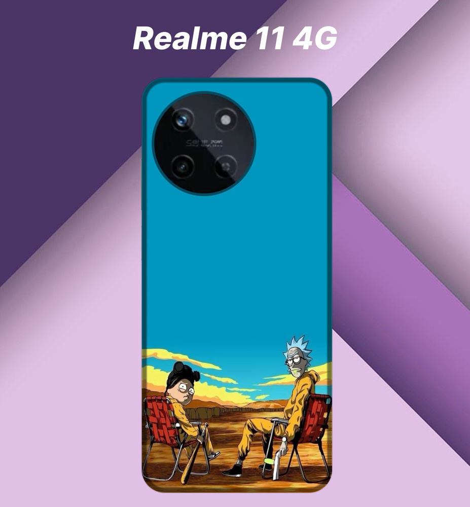 Чехол Realme 11/Чехол Рилми 11 с Принтом #1