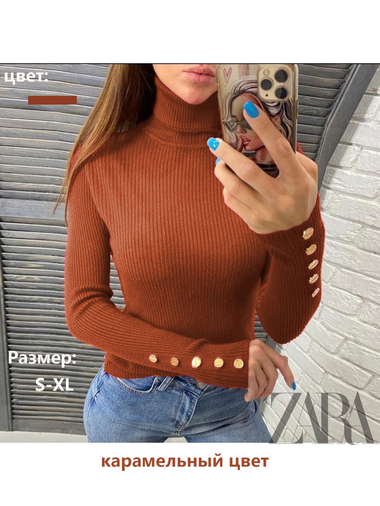 Джемпер Zara #1