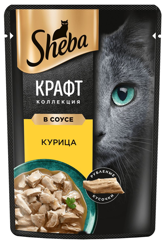 Sheba Craft / Паучи Шеба для кошек Сочные слайсы Курица в соусе, 75г х 28шт  #1