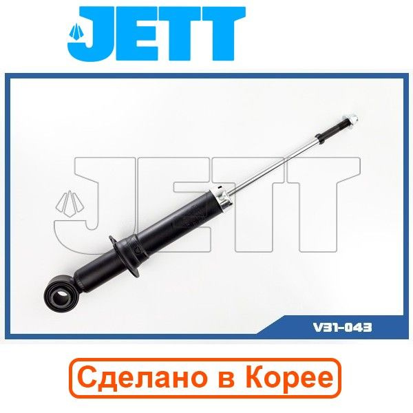 Амортизатор (аналог KYB 341420) Toyota, JETT арт. V31043 #1