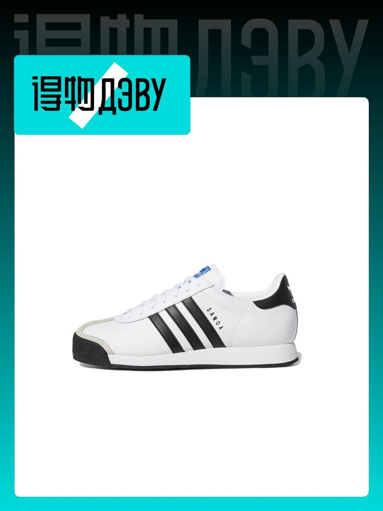 Kopen adidas originals samoa online