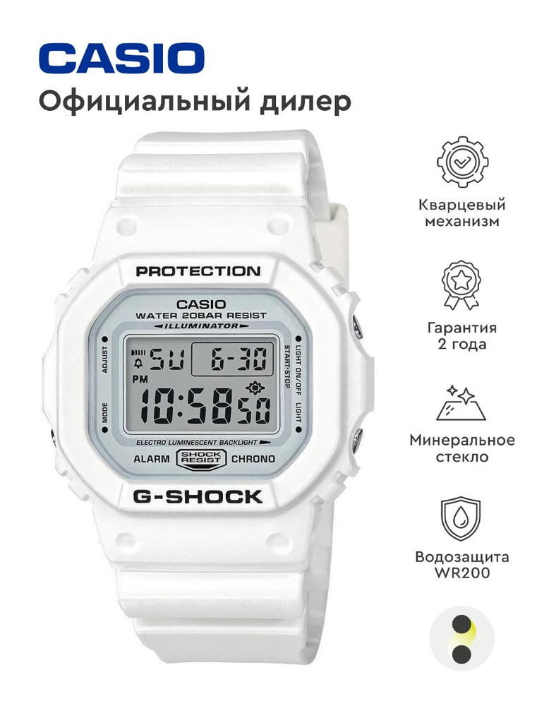 Мужские наручные часы Casio G-Shock DW-5600MW-7E #1