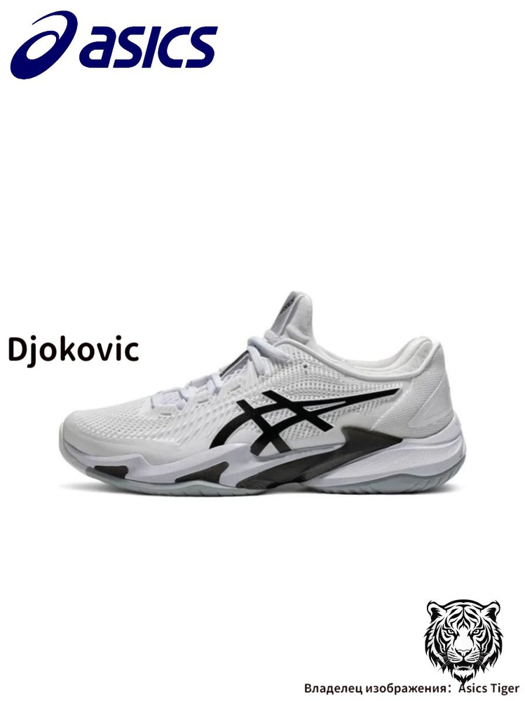 Кроссовки ASICS Court FF 3 Novak #1