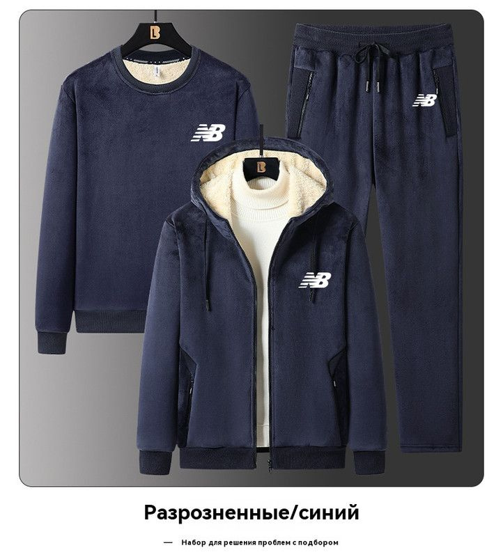 Комплект одежды New Balance Boutique. Итальянская мода (журнал) #1