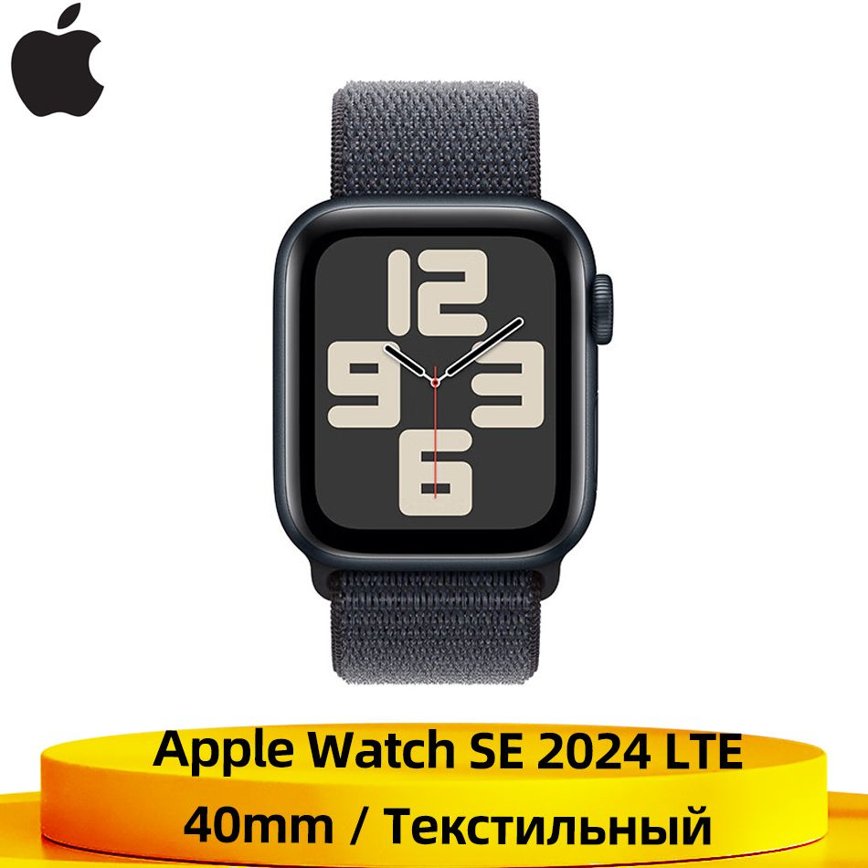 Apple Умные часы Apple Watch SE 2024 LTE Версия 40mm MXHJ3CH/B Текстильная спортивная петля, 40mm, Полуночный #1