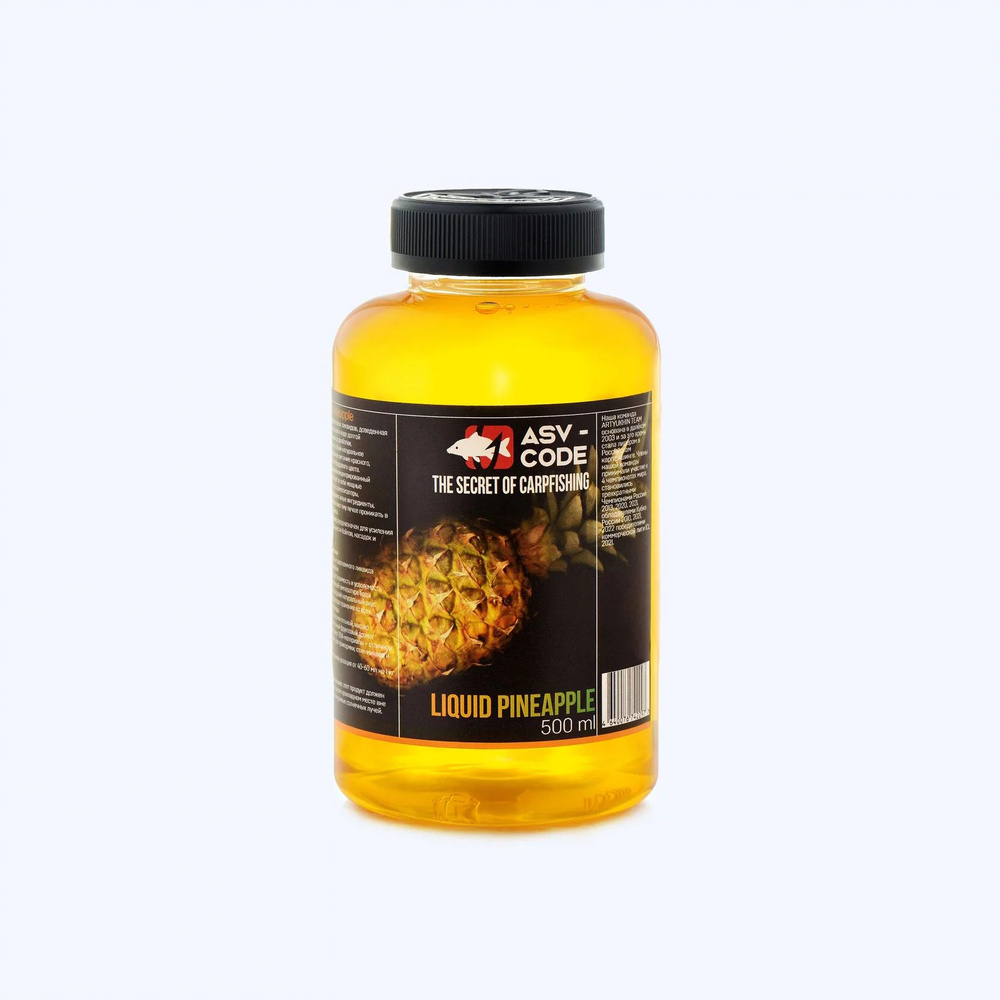 Ликвид ASV-Code Liquid Pineapple 0,5 л (Ананас) #1