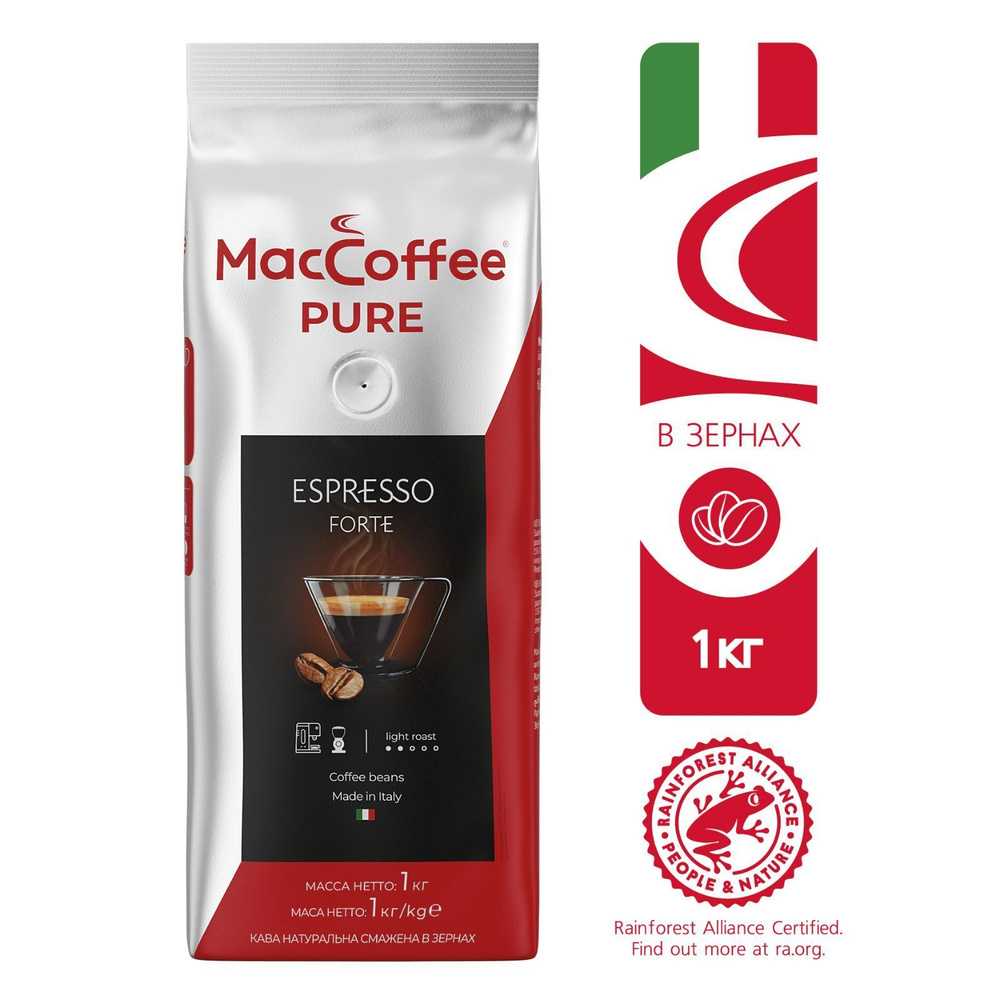 Кофе в зёрнах MacCoffee PURE Espresso Forte, 1 кг #1